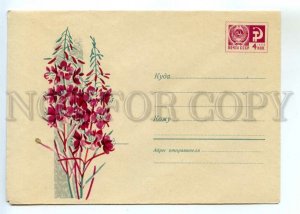 486542 USSR 1967 year Kirpichova Ivan tea flowers postal COVER