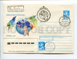 412319 USSR 1989 Artsimenev International Peace Festival POLAR BEAR Murmansk