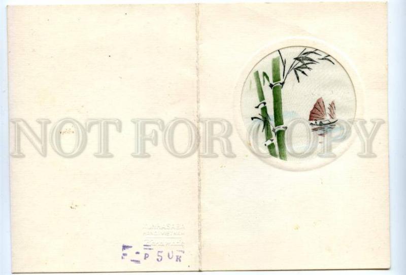 143254 VIETNAM Hanoi old FOLDED postcard with SILK - Hand Made