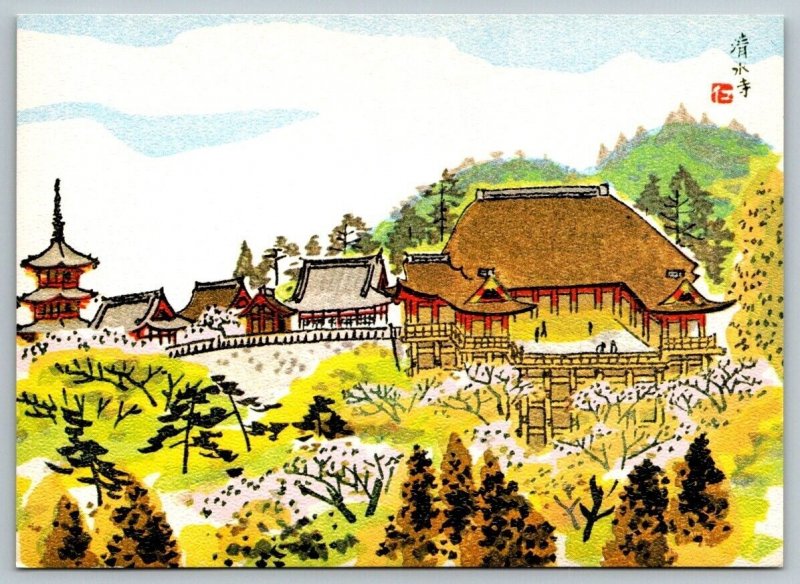 Kyoto  Japan  Handi-Kraft Center   Postcard