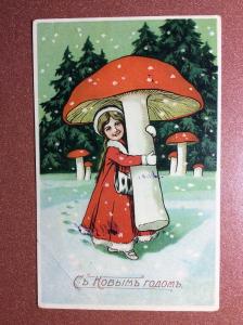 Tsarist Russia New Year postcard 1909 Girl SNEGUROCHKA Red huge mushroom on snow