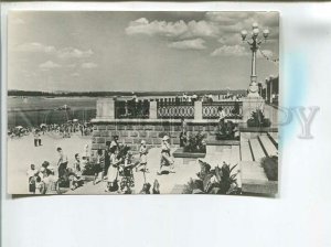 482938 USSR 1962 Kuibyshev Embankment the Volga River photo Ivlev ed. 3000 Photo