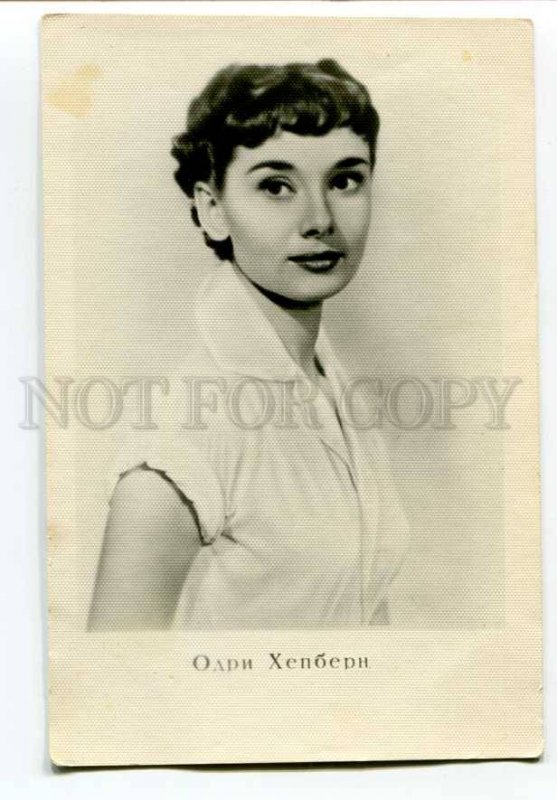 3036241 Odri HEPBURN Great Movie & Dance Star. Photo