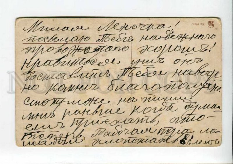 423076 Dressed MONKEY Gentleman SMOKING by B Vintage postcard