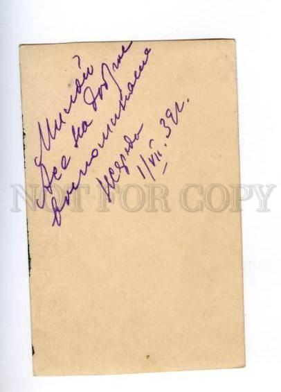 175467 SEREDA Russia OPERA Singer AUTOGRAPH 1939 vintage PHOTO