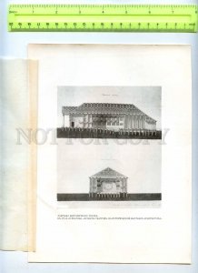 255904 UKRAINE cuts Zhytomyr Theatre 1880-years POSTER