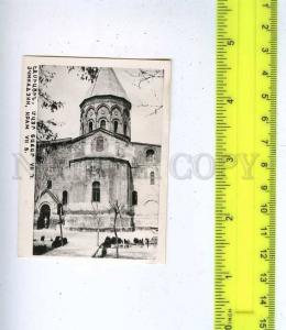 189027 ARMENIA Echmindzin temple OLD PHOTO card