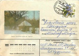 Russia Russia Entier Postal Stationery