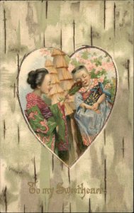 Valentine Japanese Asian Girl and Boy Children Peacock Feather c1910 Postcard