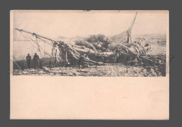 081533 RUSSIA Novorossiysk iced over ship NORD-OST Vintage PC