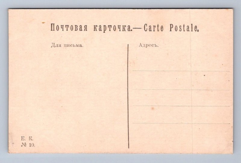 WOMAN & DOG GLAMOUR ARTIST SIGNED HARRISON FISHER POSTCARD E.K. SERIES 10