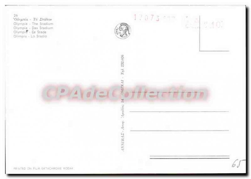 Postcard Modern Olympia The Stadium