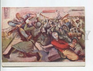 481587 USSR 1934 year Williams Hamburg Uprising circulation 20000 Vintage