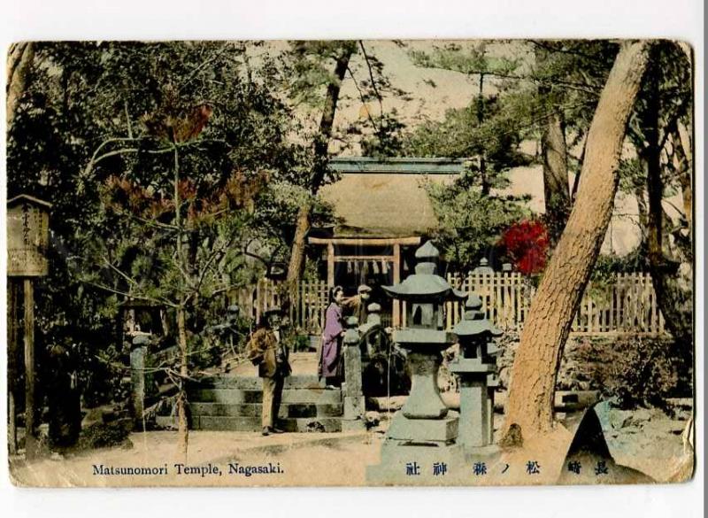 262234 JAPAN NAGASAKI Matsunomori Temple 1912 year RPPC