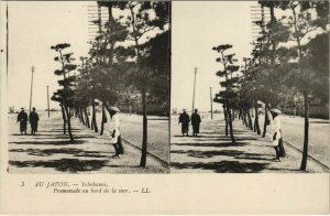 Pc yokohama boardwalk at the seashore japan stereo (a22203) 