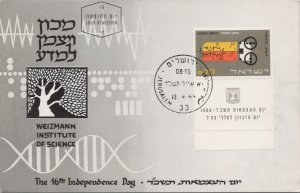 Postcard Israel Festival 16th Independence Day Stamp 5197