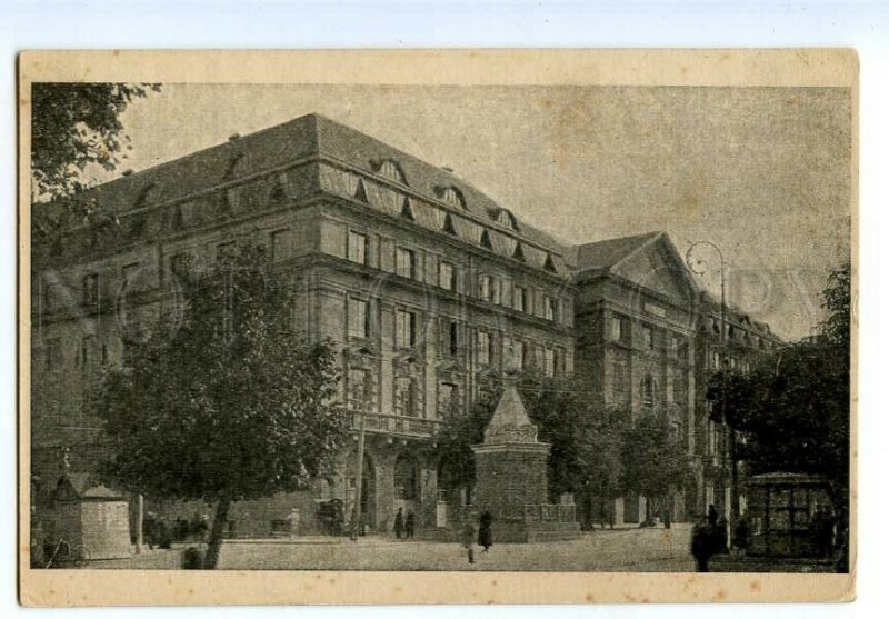 497295 USSR Ukraine Kyiv Kiev palace of labor building circulation 1000 postcard