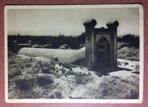 RARE Russian postcard IZOGIZ 1929 Uzbekistan Samarqand rasadxonasi Ulug'bek