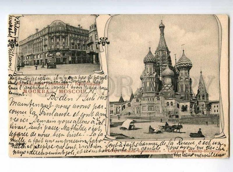 248082 RUSSIA MOSCOW Gruss aus type Hotel litho 1903 year RPPC