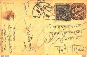 '''''''India Postal Stationery Arms 4p Arms Nizam''''''''s dominions Nizam'''...