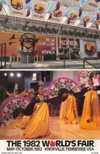 1982  World's Fair ; Republic of Korea Pavilion