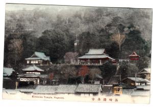 BR100990  kiyomizu temple nagasaki   japan