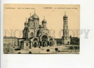 3169360 Poland WARSAW Alexander Nevsky Cathedral Vintage PC