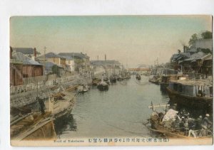 3138716 Japan YOKOHAMA Bund Vintage PC