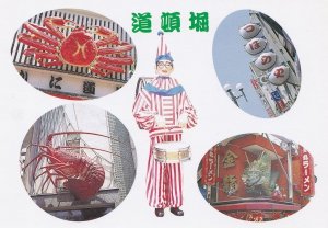 Japanese Man Clown Costume Drummer Dohtonbori Osaka Japan Postcard