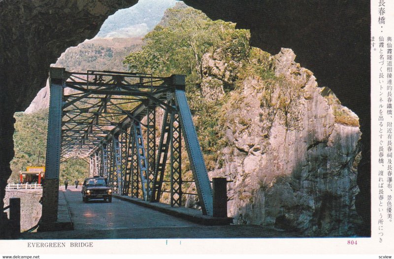 CHANGCHUNG, Chinga, 1940-1960s; Evergreen Bridge