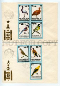 492582 MONGOLIA 1979 bird fauna Old SET FDC Covers