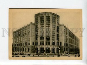 3083687 Russia Moscow telegraph office building Constructivism