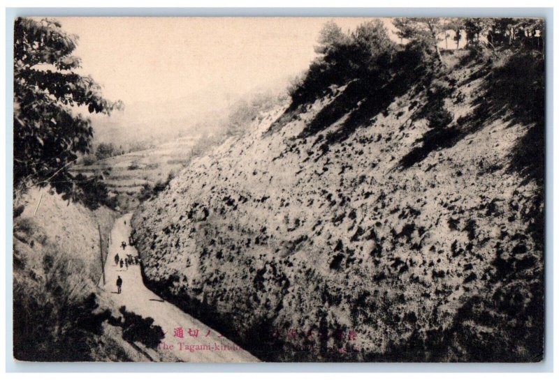 c1905 Tagami Kiriooshi Of Mogi Road Nagasaki Japan Unposted Antique Postcard