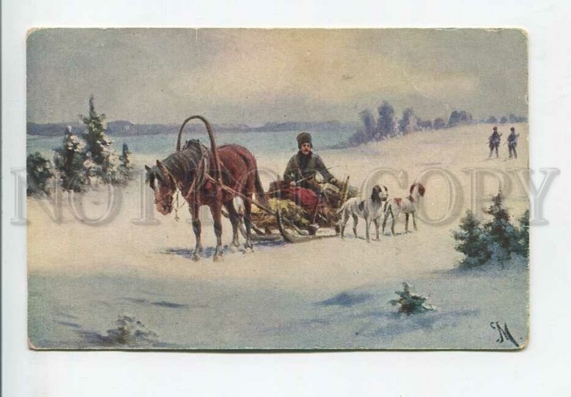 3182905 RUSSIA HUNTING dog pointer by M Vintage postcard