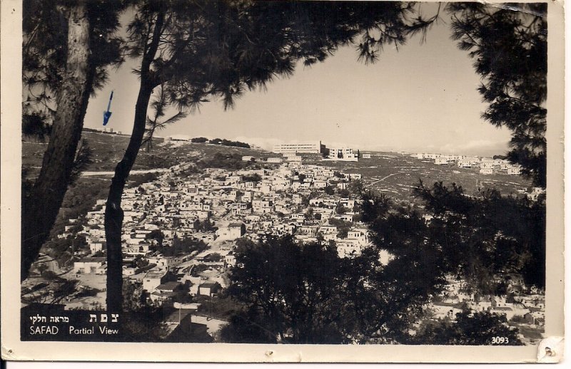RPPC JUDAICA, Israel, Safad, Safed, Zfad, Holy City, 1962, Kabbalah, Real Photo