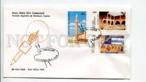 293254 Turkish Northern Cyprus 1989 year First Day COVER mosque