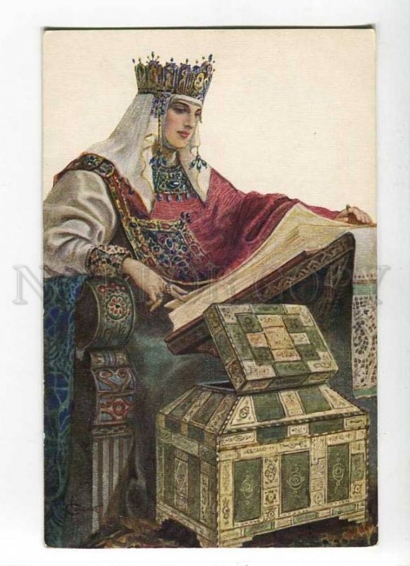 270131 RUSSIA Princess SOLOMKO Apraxia Lapina #1629 postcard