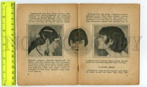 492033 USSR 1926 year Avant-garde brochure actress Pola Negri