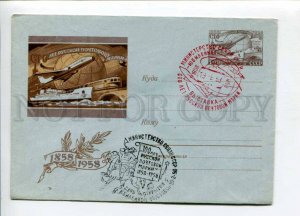 297405 USSR 1958 y exhibition 100 Russian stamp plane ship TRAIN original stamp