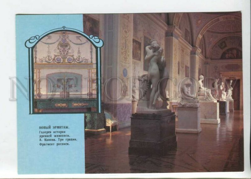 442705 USSR 1989 year Leningrad State Hermitage Museum POSTAL stationery