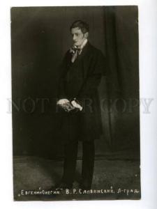 146807 SLIVINSKY Russian OPERA Singer ONEGIN PHOTO AUTOGRAPH