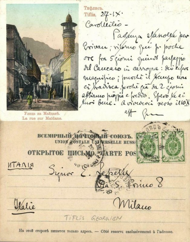 georgia russia, TBILISI TIFLIS, La Rue sur Maïdane, Mosque Islam (1903) Postcard