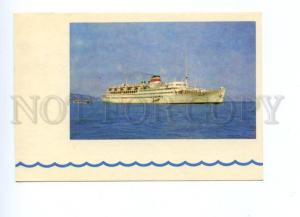 133408 USSR RUSSIA ship ABKHAZIYA old postcard