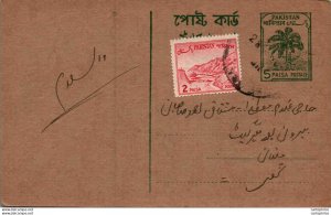 Pakistan Postal Stationery Tree 5 Paisa