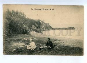 231590 RUSSIA Baikal lake Buryats on shore Vintage postcard