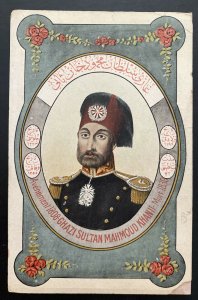 Mint Turkey Picture Postcard 1839 Ghazi Sultan Mahmod Khan