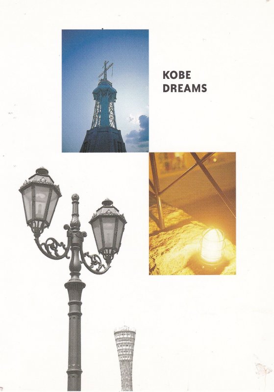 Kobe Dreams Hankyu Corporation Electricity Advertising Japanese Postcard