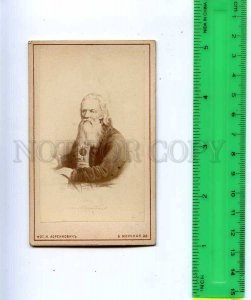 188195 KULIBIN Russian mechanic inventor Old CDV CABINET Card