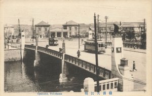 YOKOHAMA JAPAN~OYEBASHI BRIDGE-TRAM~PHOTO POSTCARD