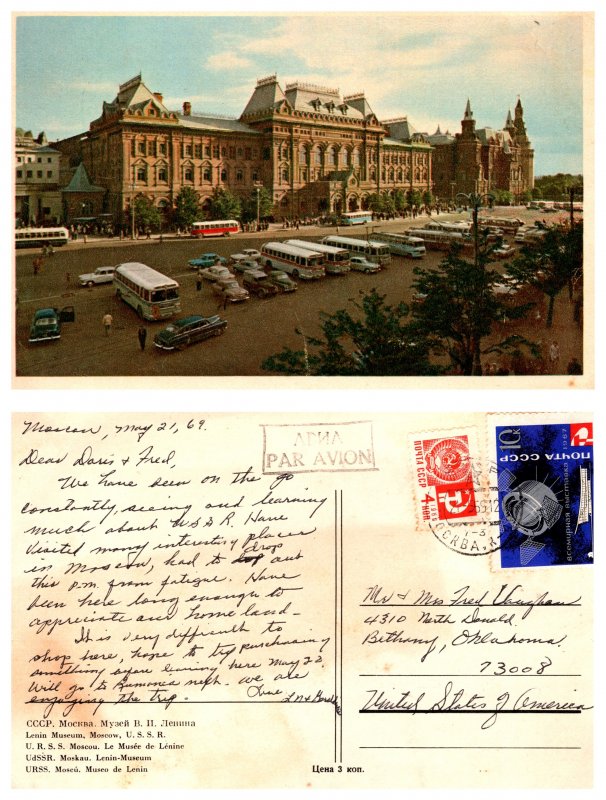 Lenin Museum, Russia
